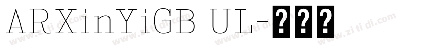 ARXinYiGB UL字体转换